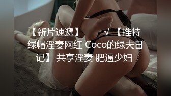 超顶级NTR绿帽人妻，极品白皙韵味美少妇【北方有佳人】私拍，邀约各界成功男士3P单挑无套BB肏肿，刷锅狠人原版2K画质 (10)