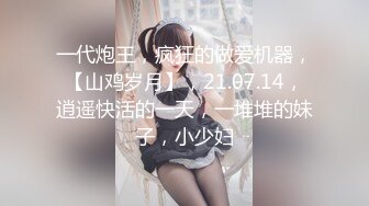 推荐！梦中情人~童颜女神~【京鱼儿】道具肛塞~户外露奶再次出山，惊艳全场 (3)