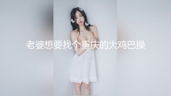 无套大战白富美，嫩的一逼，第一次传，中间有验证