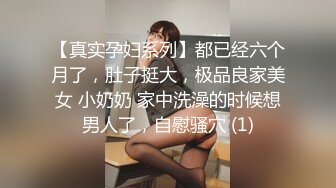 妈妈调教女儿全程露脸，性感无毛逼水嫩光滑，道具抽插骚穴