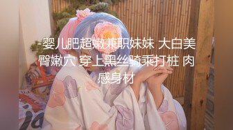 小可爱平台(原卡哇伊)探花约炮 颜值不错兼职妹 激情口交啪啪 十分诱人