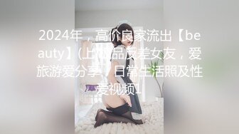 反差眼镜娘冷艳御姐女神『miuzxc』 出轨小奶狗小哥哥，年轻体力就是好，被小哥哥操的爽上天了 无套内射