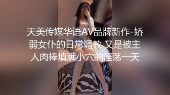 【视觉盛宴❤️劲爆完美身材】超极品身材学舞蹈的校花级小妹妹 前凸后翘高挑大长腿 带上项圈小G铃铛 做爸爸的小母G