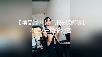 臺灣網路正妹女模江XX做愛視頻3