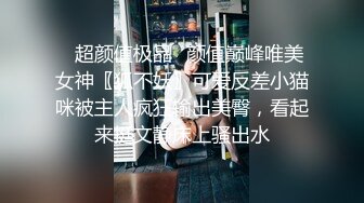  超极品推荐最美糖心UP主极品女神小猫性爱实录-汉服歌姬沦陷 遇见我的大屌男孩