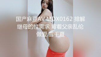 校花女神回归~【柒玖】网红颜值绝美蜜桃臀~粉穴晶莹道具自淫~【100v】 (100)