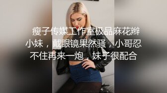 【SSRPeach】 清华大学外文系臀后健身教练「Ellie」OF剧情私拍 女健身私教教练亲自用身体激励学员