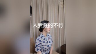 GS自购-售价32【XPCD】048超级极品网红蓝色连衣短裙丝袜美女