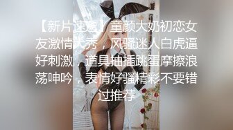 海角社区极致反差婊护士小曼与姐夫乱伦史?? 白天是大白 晚上是姐夫的性奴（被肌磨枪插逼 口爆吞精）