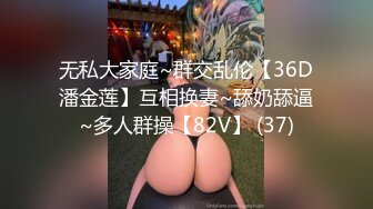 【乱伦❤️通奸大神】内心中的黑暗之神✿最美的风景日出性爱妹妹魔鬼梨型身材巨乳嫩穴深宫吮茎瘫软缠绵内射