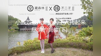 精东影业JDBC015侄女诱惑操上了有钱叔叔-吴文淇