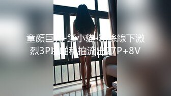 【周末礼物】高端人妖TS妲己，调教温顺的小奶狗，姐姐你的鸡巴好香好甜，哇姐姐好美啊，淫荡对白 刺激诱惑！