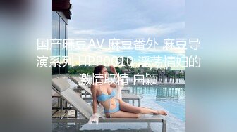 台湾正妹被洋屌干完后口爆 超好画质