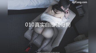 91Porn大神(冷S)调教母狗系列18部合集（调教界鼻祖）