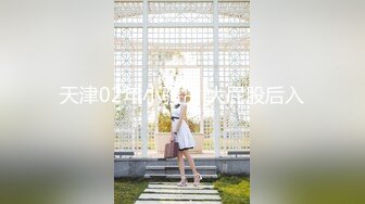 STP25979 【极品女神??性爱流出】白虎美穴网红『娜娜』魔幻爆款《吸精魅魔》处男被靓穴魅魔吸精反复内射 VIP2209