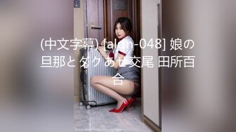  04年艺校学生妹！短发甜美颜值超顶！黑丝小背心，娇小身材贫乳，多毛骚穴炮友揉捏