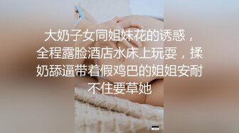 ✅千娇百媚美少女✅黑色长筒靴学生jk制服被操，性感淫纹彻底沦为大鸡巴哥哥的肉便器，少女如玉般的身体酥到骨头里1