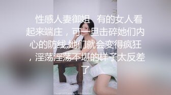 为争队长色诱教练误踩潜规则遭中出