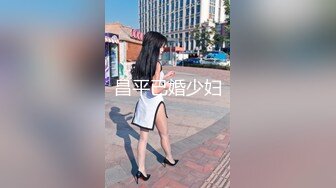 邢台带老婆