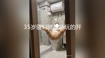 黑丝情趣骚妇