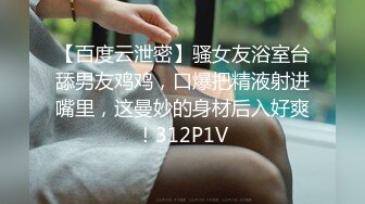 STP25705 ?淫娃御姐? 完美身材究极蜜臀女神▌Yuri ▌九球天后一杆进洞 女神都是土豪的性玩物 香艳台球爆射白虎蜜鲍