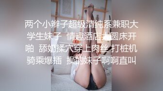 STP22848 风衣高端外围妹子  扒掉衣服镜头前特写深喉  开档黑丝正入抽插  骑乘大力猛操