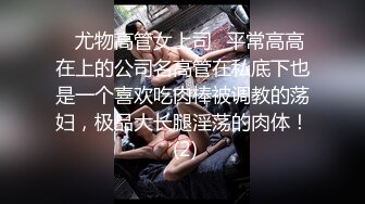 吃饭的时候给美女同事下药晚上溜进她的房间偷操了