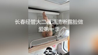 12/6最新 妹子模特身材白色网袜道具跳蛋自慰白浆超多VIP1196