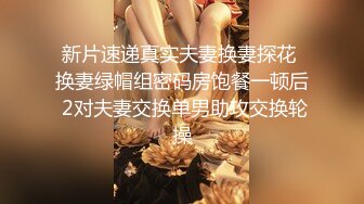 超级大奶国产大坦克，极品熟女，巨乳乱颤，岔开腿原生态，乳晕很大