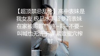 【你的屌 真好吃】武汉传媒大学王芝雯订婚宴强吃前男友 未婚夫傻眼 “你是婊子吗！”