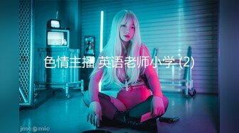 【情侣❤️淫乱私拍】NmD3c✿极品御姐反差女神床上淫乱一面被男友肉棒干的嗷嗷叫遭熟人认出威胁逼迫分手