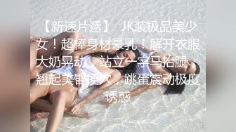 身材很棒的美女逼逼很嫩