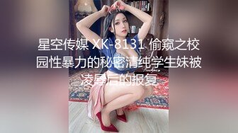 香蕉視頻 JDSY111 菜鳥女警被囚犯猛操騷穴