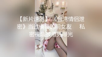 [原版]_080_小苏苏妲己_自慰_20210617