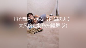 抖Y清纯小美女【向碌肉丸】大尺度定制私拍骚舞 (2)