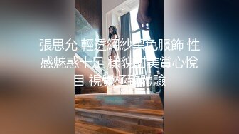 12/27最新 操到同学的妈妈激情偷欢淫荡人妻VIP1196