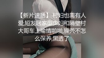 连续叫来俩妹子，小萝莉没感觉换白嫩好身材少妇，脱光了挺带劲