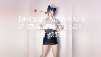 身材不错的眼镜御姐范美少妇玩三P，有人专业