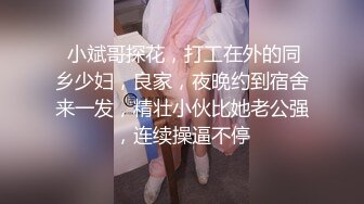 穿上情趣内衣真爽