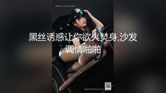 绿帽淫妻爱好者甄选 绿奴老公献妻 单男各种姿势爆操淫妻 高潮内射 丰臀爆乳篇