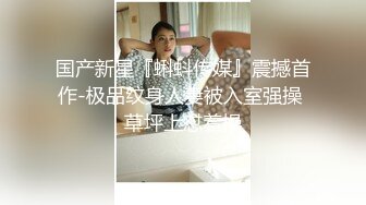 7-1赵总极品寻花约啪瓜子脸外围女，后背有纹身，是个小骚货，后入骚话不停