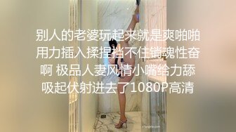 骚骚的女友人人爱