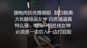 商场女厕小手电补光偷拍多位美女小姐姐的肥美嫩鲍鱼 (3)