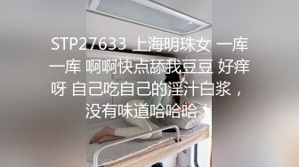 颜值不错的女白领深夜陪狼友发骚，全程露脸激情大秀，自己揉捏奶子自慰逼逼掰开骚穴撅着屁股给狼友看好刺激