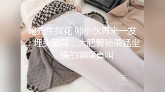 027武汉肤白小妞后入呻吟