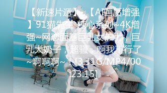 【新片速遞】【AI高清2K修复】2021.3.11【白嫖探花】贤妻良母 四海都是家 你是昨天过来的吗？挺想你的，你还好吗