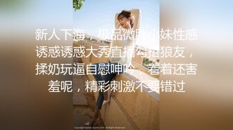 最美推特网红美少女【茶杯恶犬】开年定制新作-女仆装思春女神的呻吟 美乳粉穴 娇喘呻吟