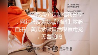  美少妇约炮胸毛男 交舔逼撩起衣服吸奶头 上位骑乘特写猛操大屁股