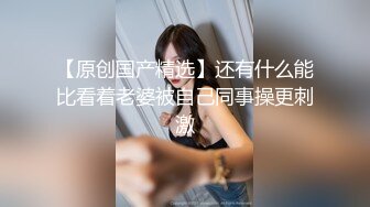 精東影業 JDBC063 專業女醫師的性愛抽插治療 斑斑