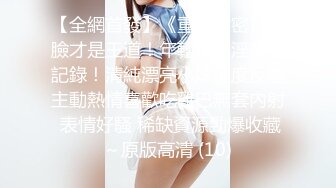 【新片速遞】红斯灯影像 RS-020《巨乳领导双洞遭闯》强制肛交-孟若羽